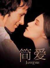 簡愛(國語)線上看_高清完整版線上看_好看的電影