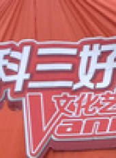 地產時間最新一期線上看_全集完整版高清線上看_好看的綜藝