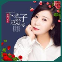 北斗小七圖片照片_照片寫真