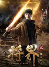 王偉華最新電視劇_王偉華電視劇作品全集線上看_好看的電視劇
