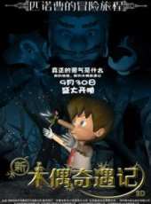 張洋演過的電影電視劇線上看_影視作品大全_好看的明星