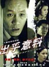居文沛演過的電影電視劇線上看_影視作品大全_好看的明星