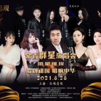 雅鸝群星最新歌曲_最熱專輯MV_圖片照片