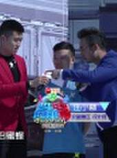 男生女生向前沖 第九季最新一期線上看_全集完整版高清線上看_好看的綜藝