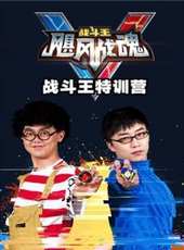 最新2018熱血卡通片_2018熱血卡通片大全/排行榜_好看的動漫