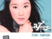 Anything Goes歌詞_許慧欣Anything Goes歌詞