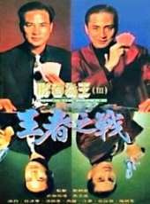 伍詠薇演過的電影電視劇線上看_影視作品大全_好看的明星