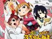 みつどもえ 2 OST 1