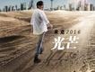 朱克歌曲歌詞大全_朱克最新歌曲歌詞
