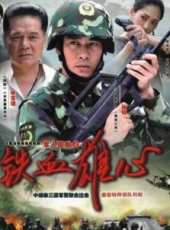 高一瑋演過的電影電視劇線上看_影視作品大全_好看的明星