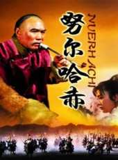侯永生演過的電影電視劇線上看_影視作品大全_好看的明星