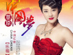 樂桐歌曲歌詞大全_樂桐最新歌曲歌詞