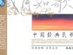 黑鴨子合唱組歌曲歌詞大全_黑鴨子合唱組最新歌曲歌詞