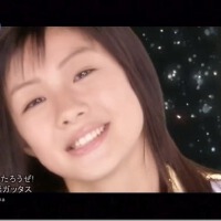 Ongaku Gatas圖片照片_Ongaku Gatas