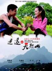 范春霞演過的電影電視劇線上看_影視作品大全_好看的明星