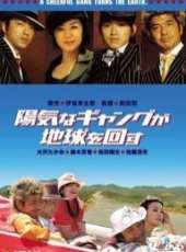 松田翔太最新電影_松田翔太電影全集線上看_好看的電影