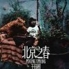 王鈺棋歌曲歌詞大全_王鈺棋最新歌曲歌詞