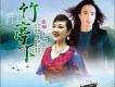 王如華歌曲歌詞大全_王如華最新歌曲歌詞