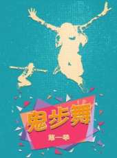 彭麗媛作品合集最新一期線上看_全集完整版高清線上看_好看的綜藝