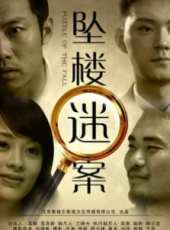 張一鸞演過的電影電視劇線上看_影視作品大全_好看的明星