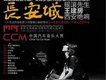 西北狼歌詞_王建房西北狼歌詞