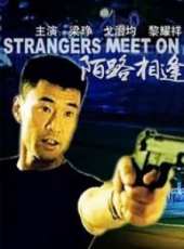 梁琤最新電影_梁琤電影全集線上看_好看的電影