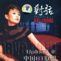 晏英歌曲歌詞大全_晏英最新歌曲歌詞
