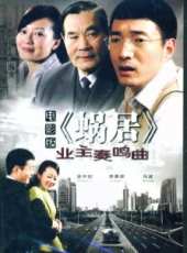 馮波演過的電影電視劇線上看_影視作品大全_好看的明星