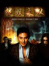 牟鳳彬演過的電影電視劇線上看_影視作品大全_好看的明星