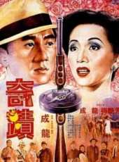 午馬最新電影_午馬電影全集線上看_好看的電影