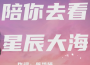 陳華倩歌曲歌詞大全_陳華倩最新歌曲歌詞