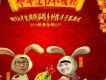 今年過節不收禮(單曲)