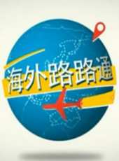 張蒙晰演過的電影電視劇線上看_影視作品大全_好看的明星