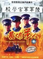 何政軍演過的電影電視劇線上看_影視作品大全_好看的明星