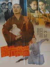 徐少華演過的電影電視劇線上看_影視作品大全_好看的明星