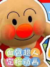 最新2022卡通片_2022卡通片大全/排行榜 - 蟲蟲動漫