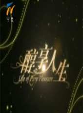 楊瀾演過的電影電視劇線上看_影視作品大全_好看的明星