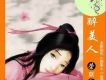 榮聯合歌曲歌詞大全_榮聯合最新歌曲歌詞