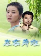 馬勇演過的電影電視劇線上看_影視作品大全_好看的明星
