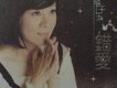 龍千玉歌曲歌詞大全_龍千玉最新歌曲歌詞