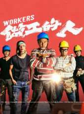 最新2020電視劇_好看的2020電視劇大全/排行榜 - 蟲蟲電視劇