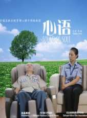 最新2014犯罪電影_2014犯罪電影大全/排行榜_好看的電影