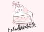 和言歌曲歌詞大全_和言最新歌曲歌詞