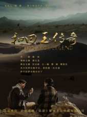 任正斌演過的電影電視劇線上看_影視作品大全_好看的明星
