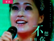 王婧歌曲歌詞大全_王婧最新歌曲歌詞