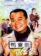 郭羨妮最新電視劇_郭羨妮電視劇作品全集線上看_好看的電視劇