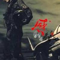 伊田恵美圖片照片_伊田恵美