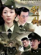 劉小鋒演過的電影電視劇線上看_影視作品大全_好看的明星