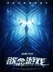 最新科幻電影_科幻電影大全/排行榜_好看的電影
