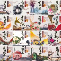中國宮廷樂社圖片照片_照片寫真